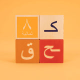 Uncle Goose Uncle Goose Arabic Blocks 794813501235